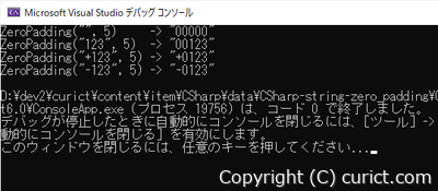 プログラミングのすすめ 第十三歩 VB Script SendKeys +